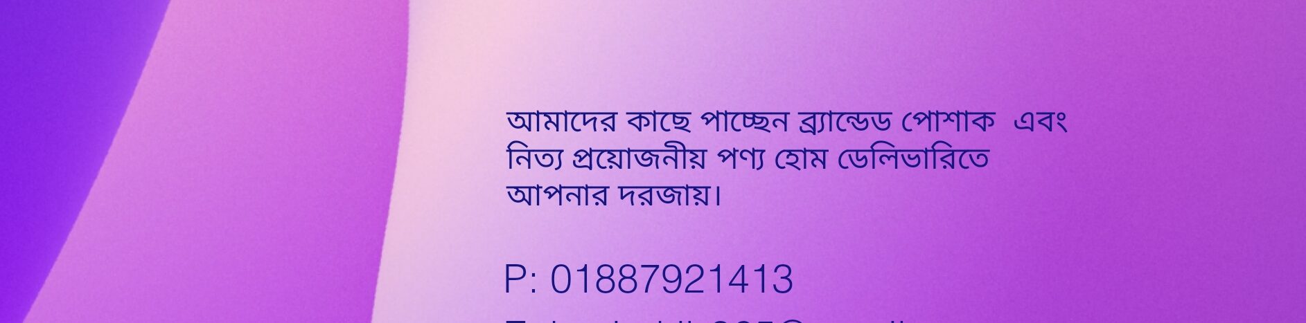Kazi Online Shop